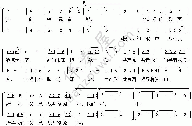 红领巾之歌简谱图片