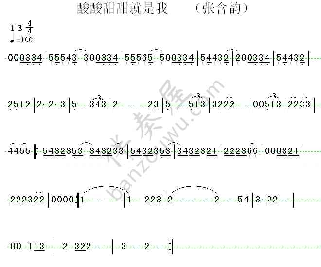 酸酸甜甜就是我简谱图片