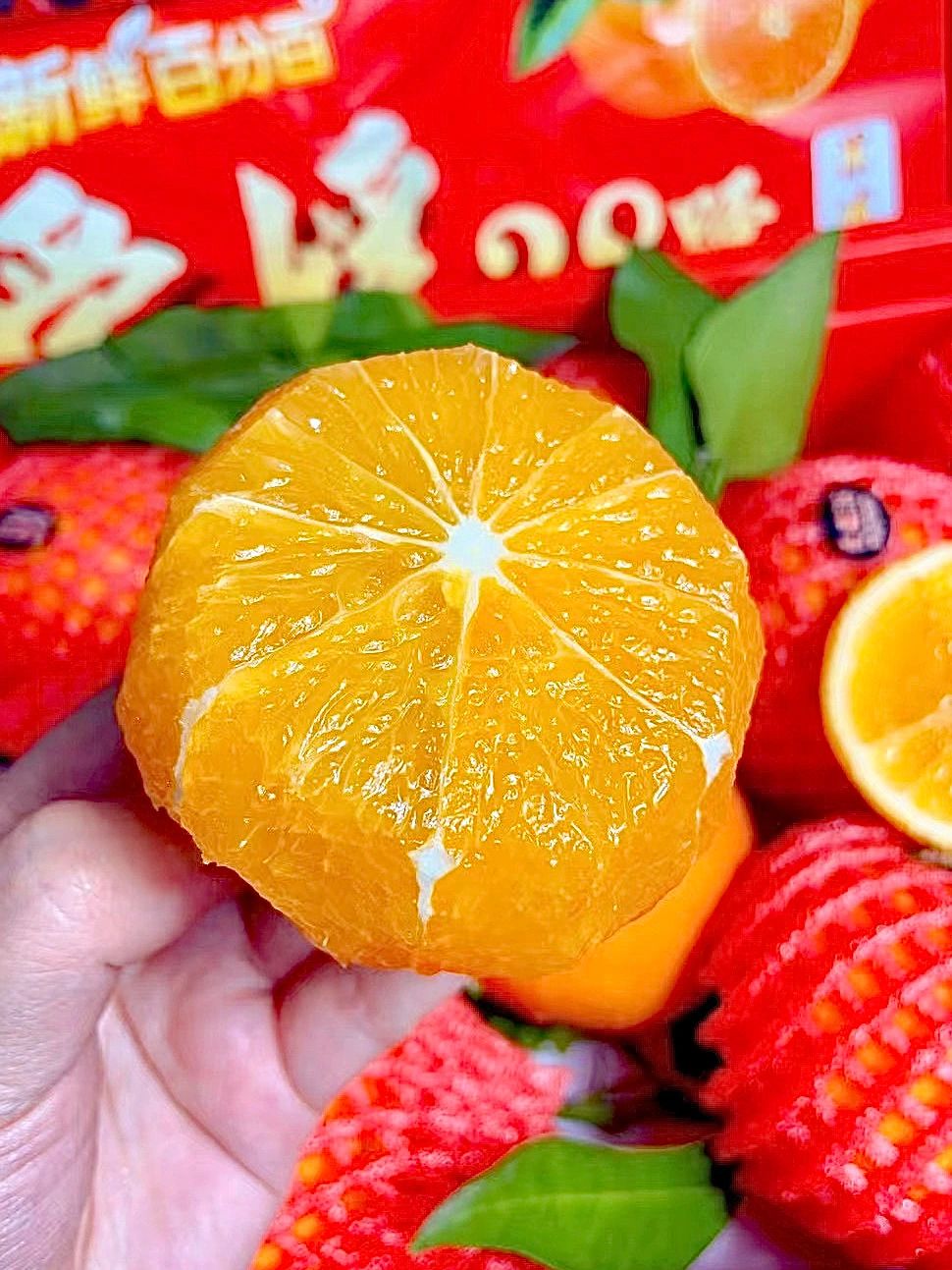 🍊爱媛果冻橙 圆润饱满，一吸爆汁超过瘾😋 配图2