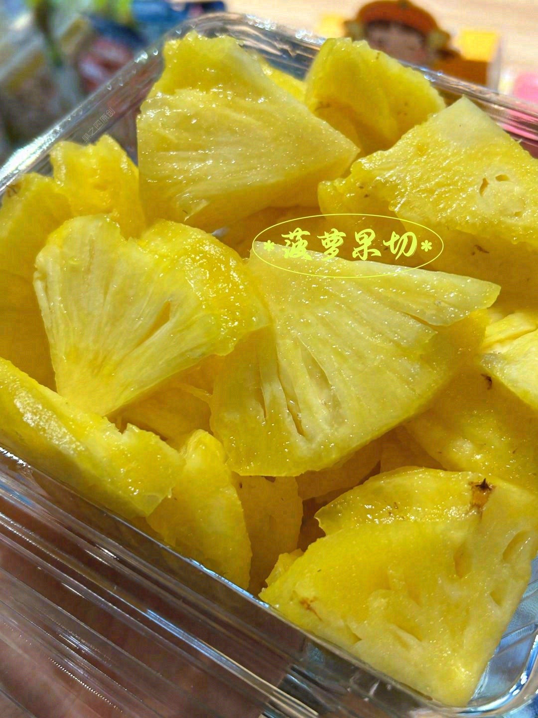 当你吃得油腻又或者食欲差到啥都不想吃的时 配图1