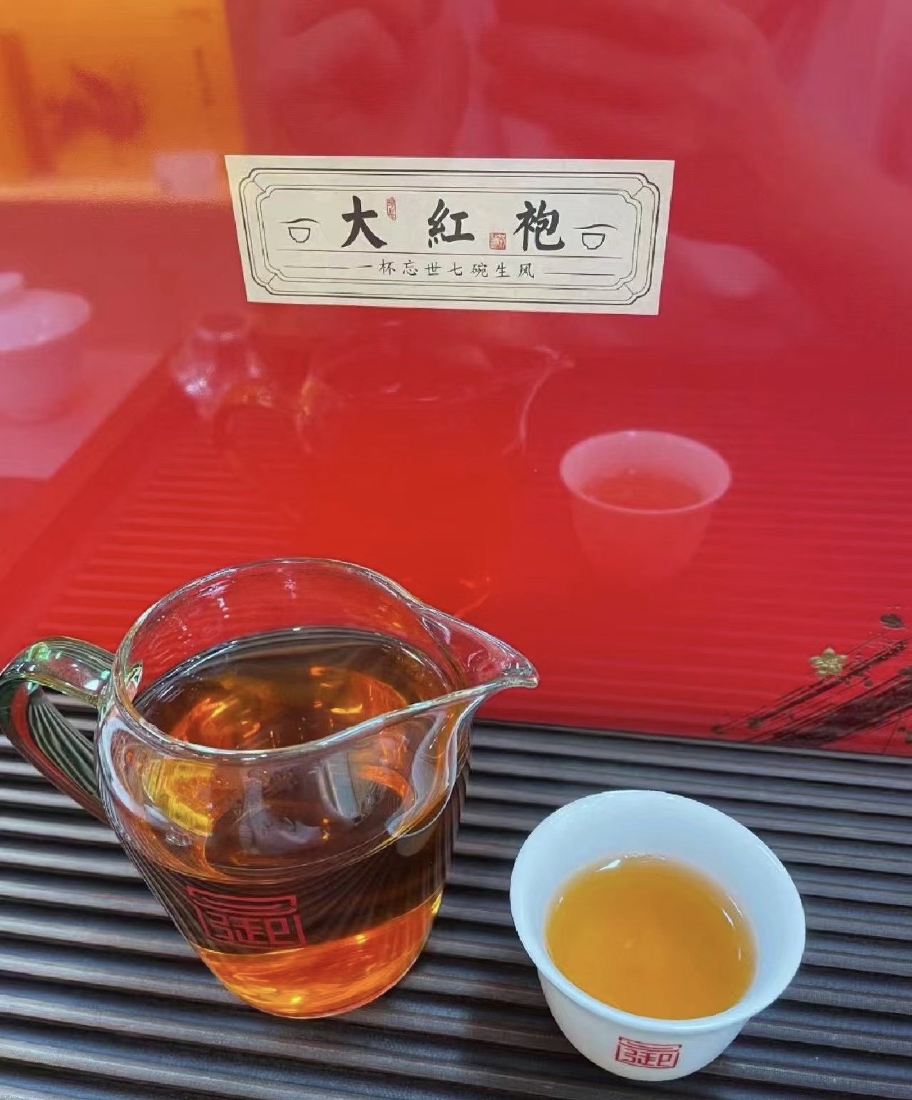 大红袍，产于福建武夷山，属乌龙茶 大红袍 配图3