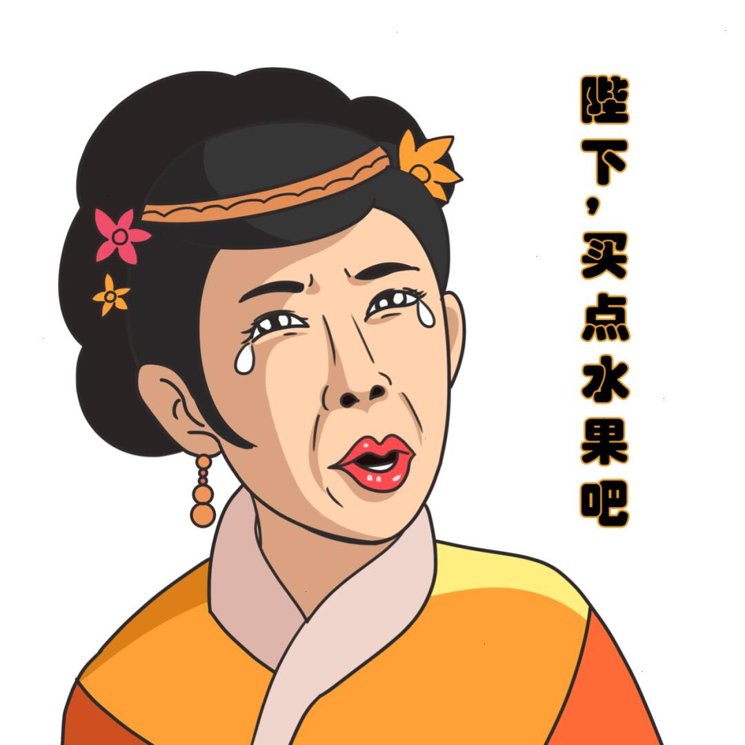 🍃周六的阳光和水果一样甜🌞 无论你在哪里