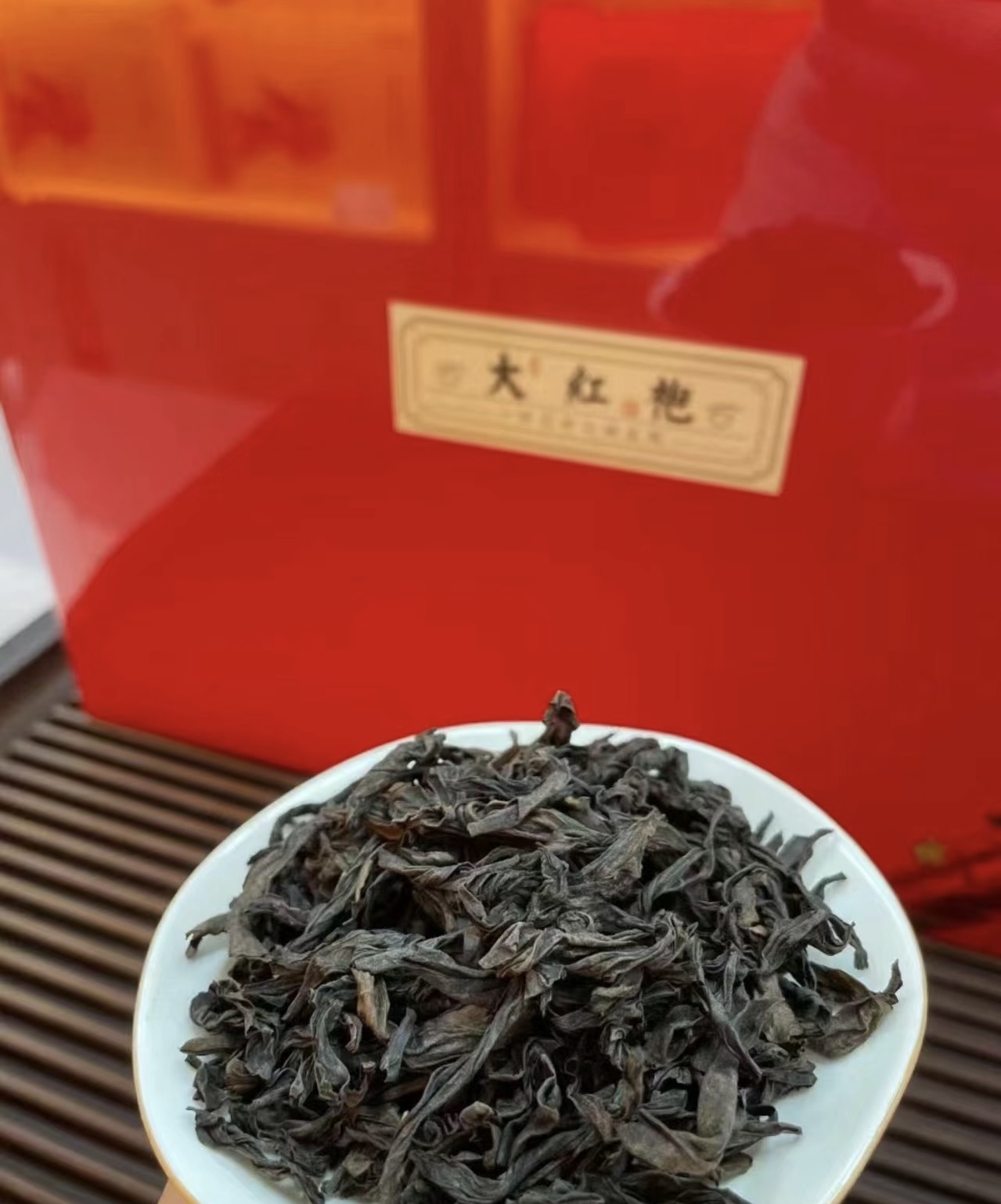 大红袍，产于福建武夷山，属乌龙茶 大红袍 配图1