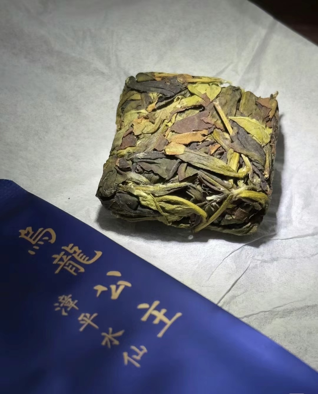 漳平水仙兰花香，入口花香显露，滋味甘醇茶 配图1