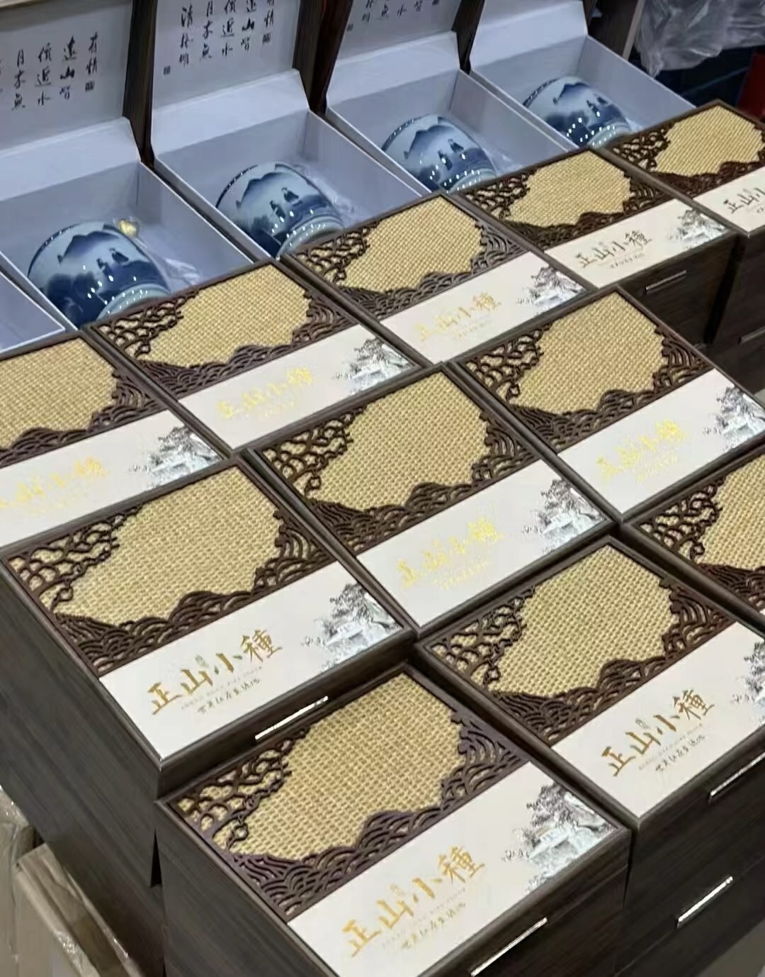 【正山小种】传统工艺正山小种红茶，其成品 配图3