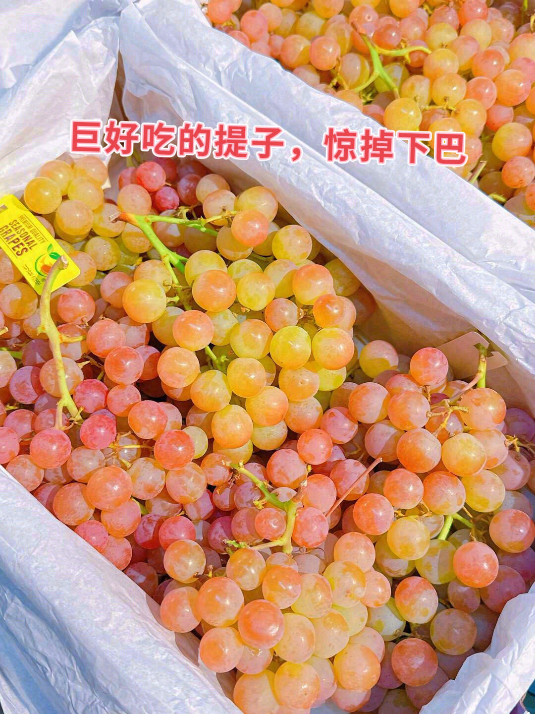 🍇颜色透亮的荔枝香，让人垂涎欲滴🤤 味道 配图3