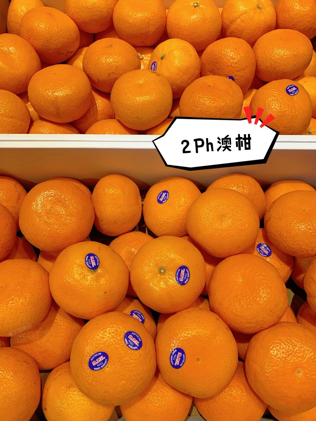 👉真正的2PH澳柑每一颗果实都堪称“无暇 配图3