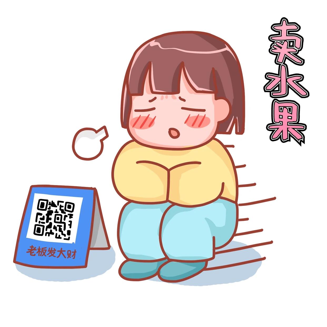 🌿周六的阳光懒洋洋地洒下来 🍊新鲜水果在