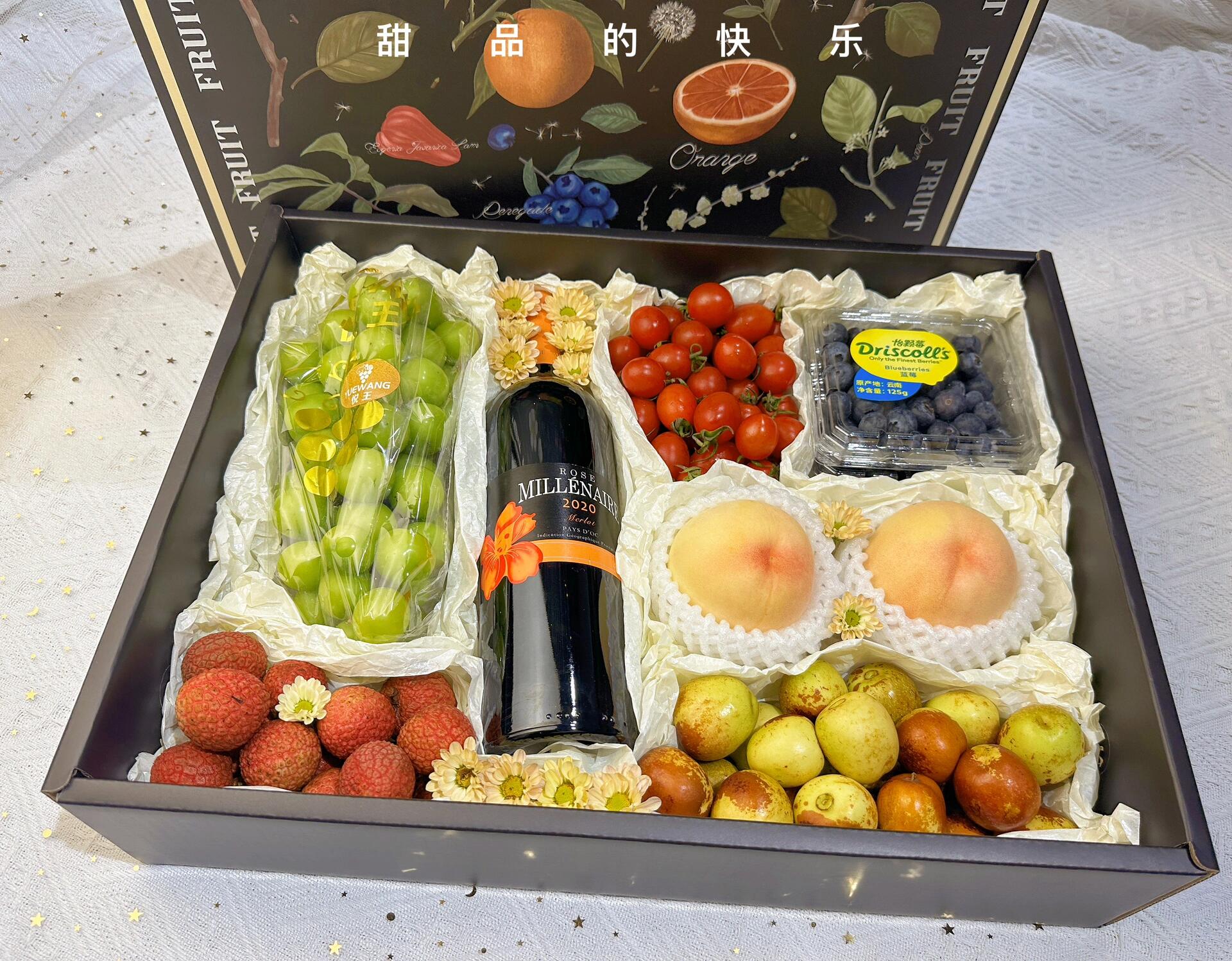#父亲节专属礼盒🎁 听说被爱💗就像中彩票 配图2