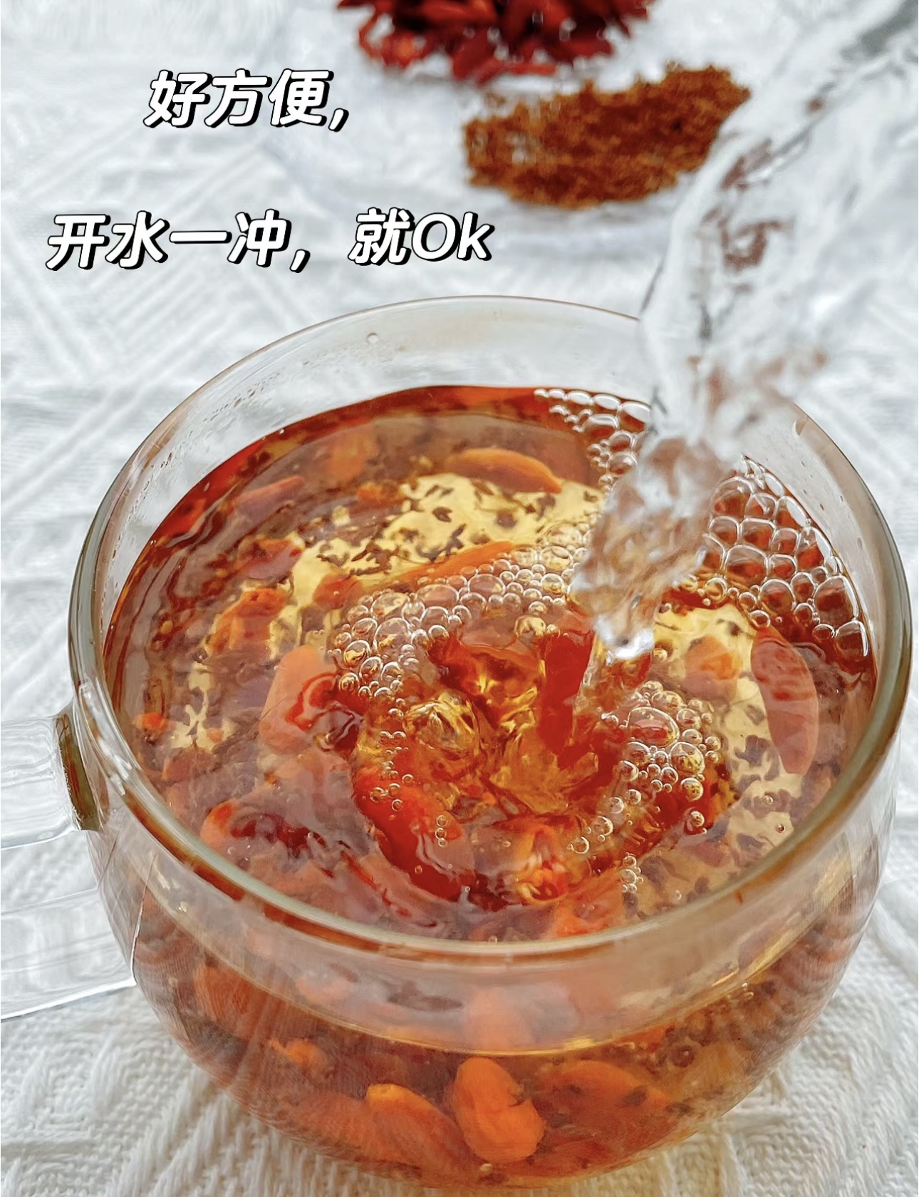 让这杯暖暖的枸杞茶陪伴你，品味那一抹清甜 配图3