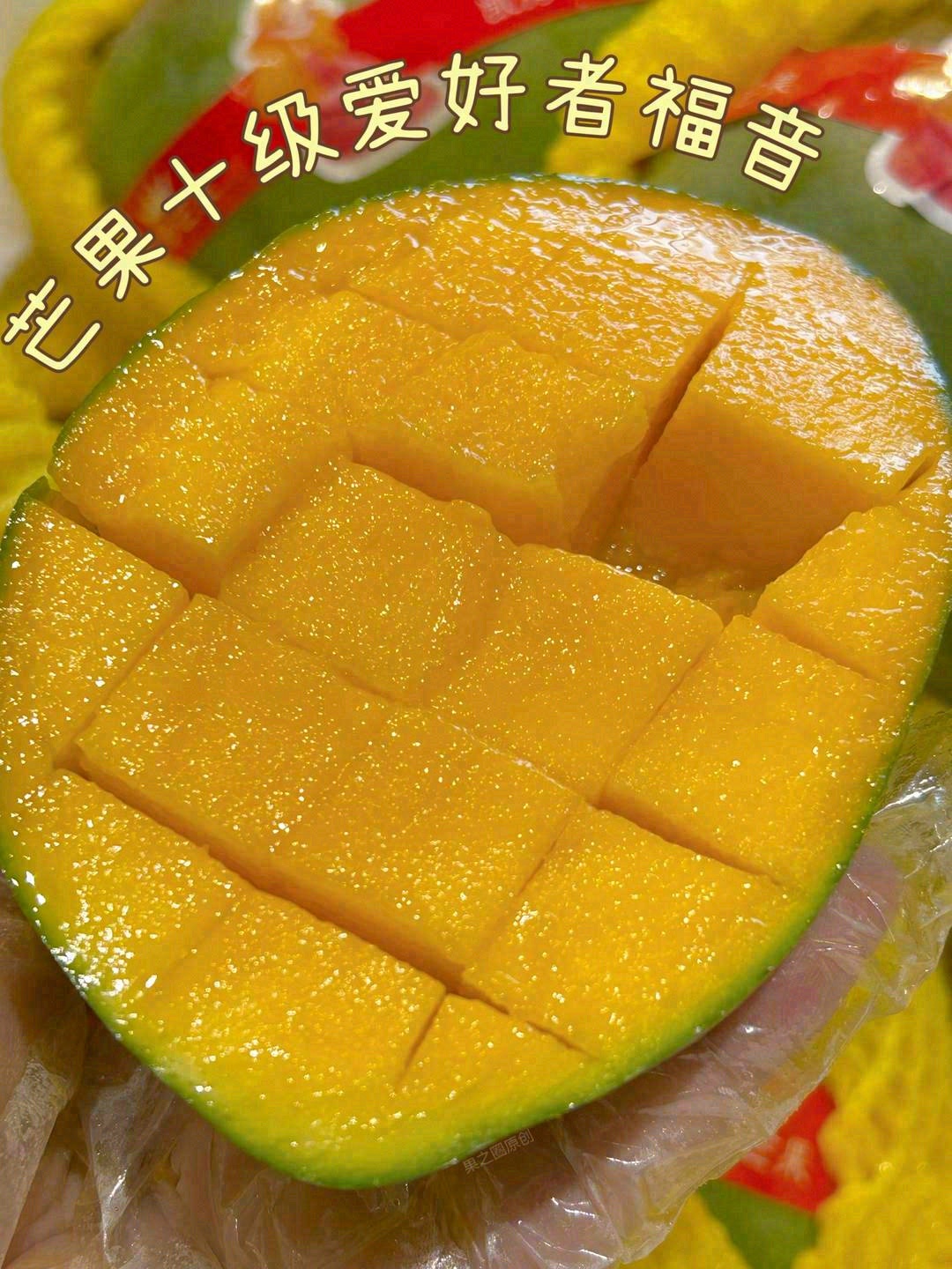 最具诱惑😍的吃法就是“十字刀法”，切开凯 配图2