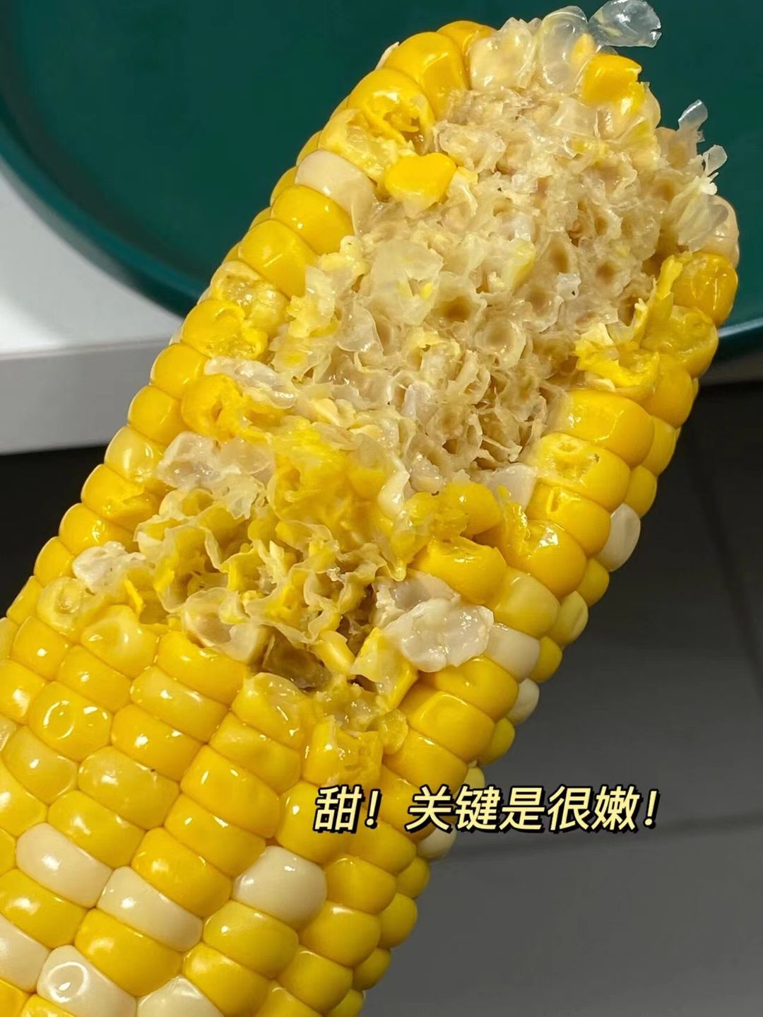 😍咬破的玉米粒，露出晶莹如冰糖心的果肉💛 配图1