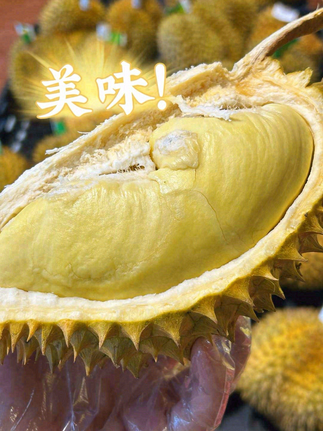 🙊一口榴莲肉放进嘴里，绵软香甜的果肉瞬间 配图1