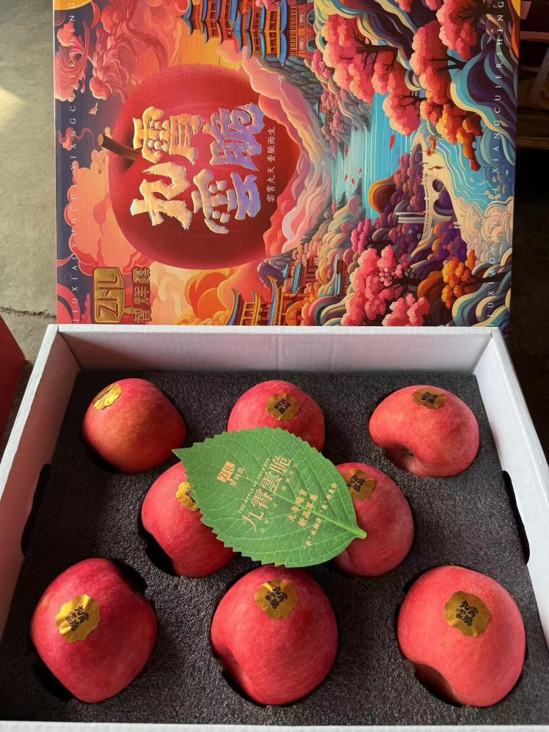 九霄云脆🍎 新品苹果，九年培育 脆甜多汁 配图1