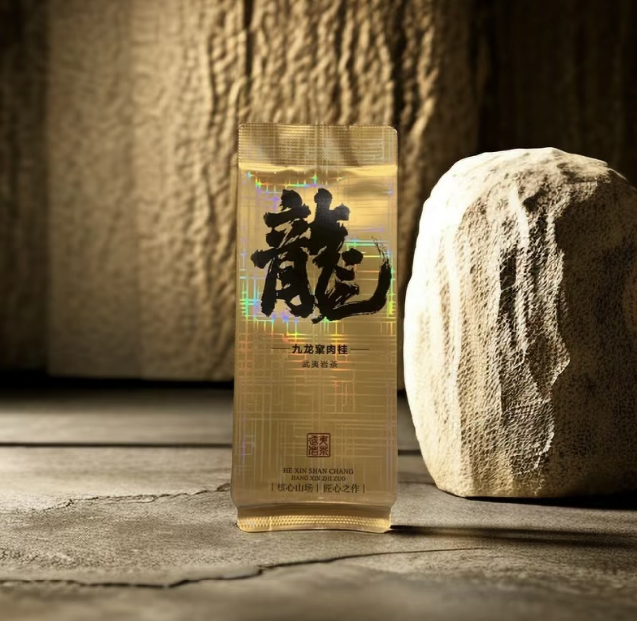 肉桂外形条索紧结，色泽乌润，冲泡后，桂皮 配图1