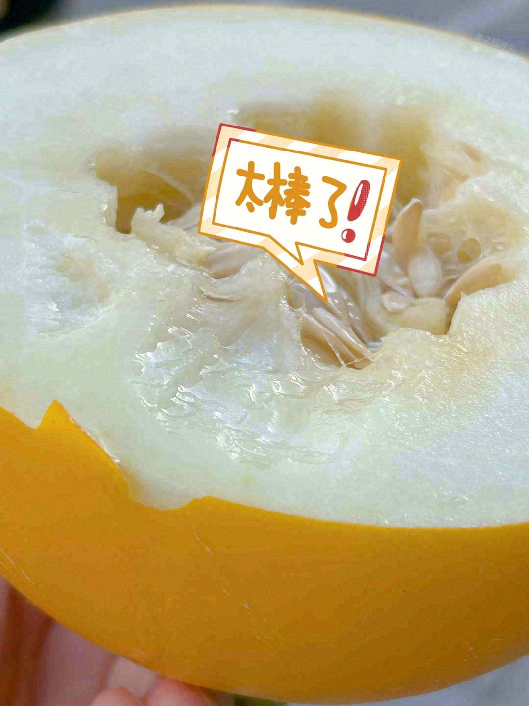 特有清香钻进身体每个细胞✨冷藏过后滋味更 配图3