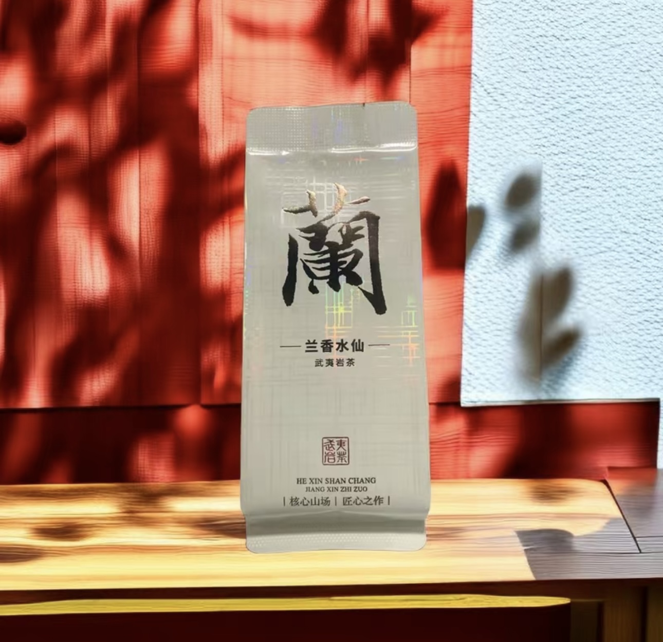 肉桂外形条索紧结，色泽乌润，冲泡后，桂皮香浓郁扑鼻，茶汤醇厚 配图6