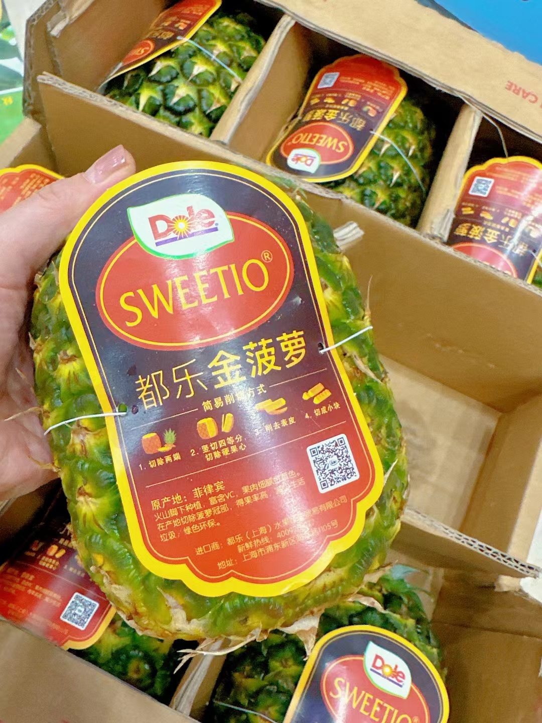 都乐金菠萝🍍 水果榜单排名遥遥领先～ 饭 配图1