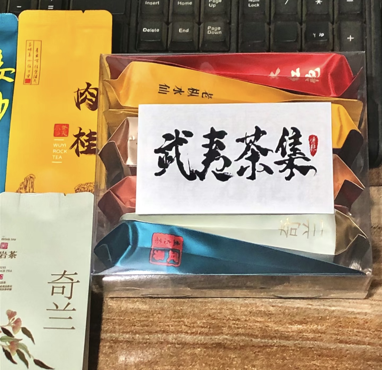 我卖茶不是为了那仨瓜俩枣 是为了让各位老 配图2