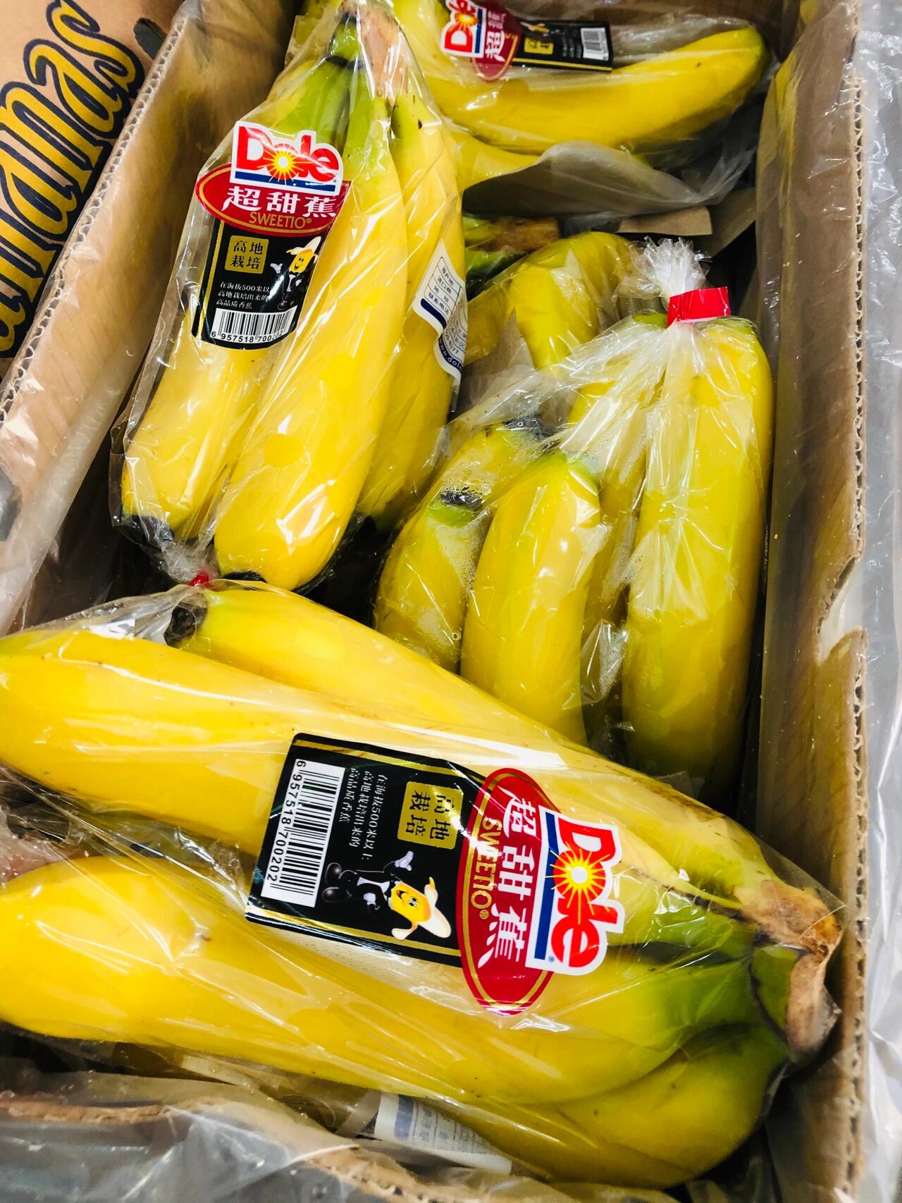 🍌这批超甜蕉熟度刚刚好‼️ 拿在手里就能 配图2