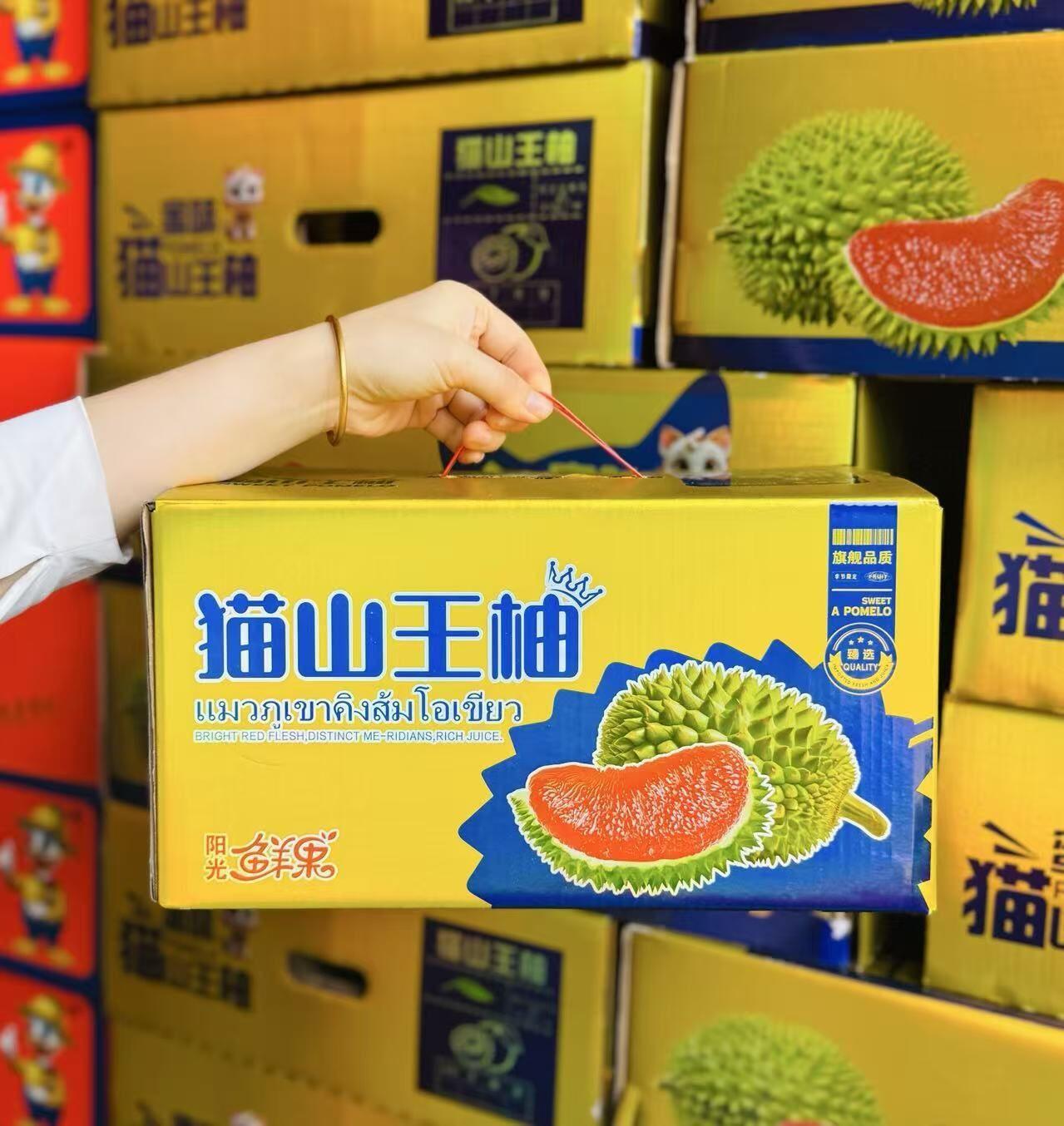 猫山王柚 首车到货🎉🎉🎉土豪金 💫皮薄肉 配图2