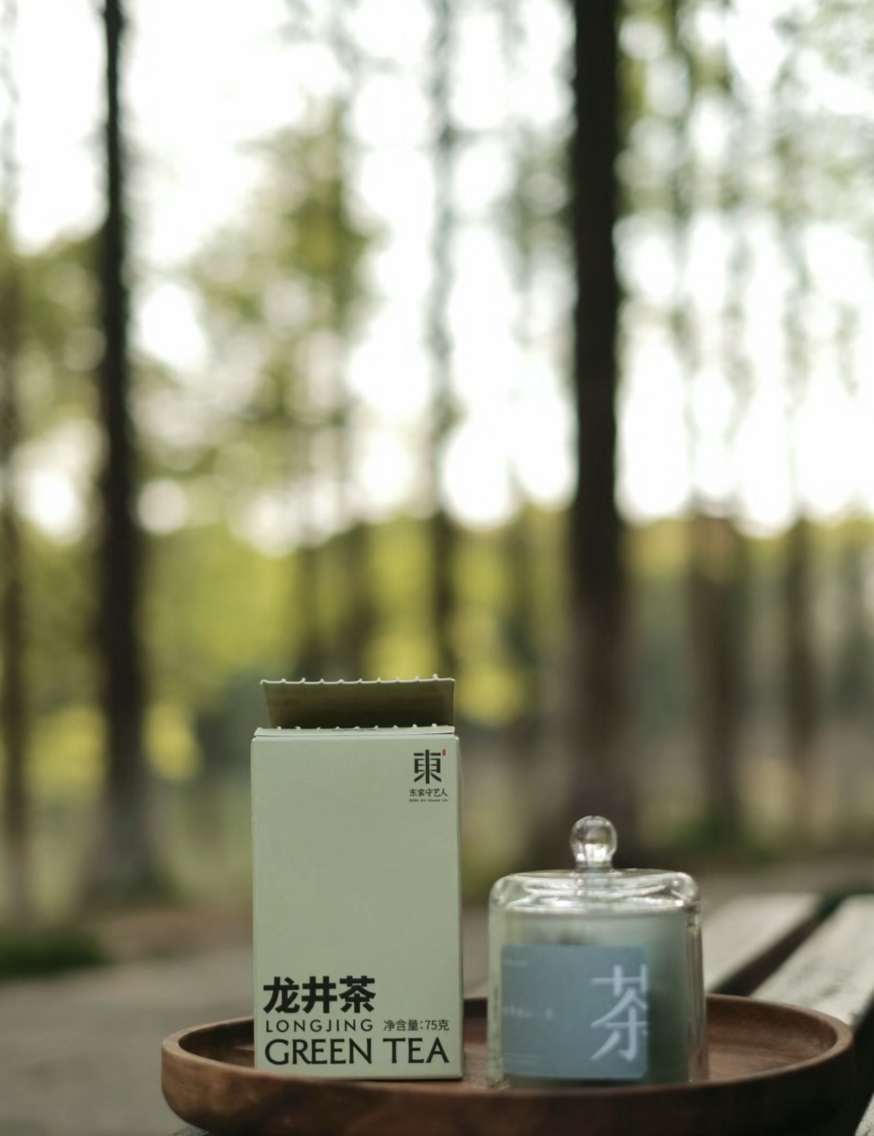 品味龙井茶，感受那清新淡雅的气息，仿佛置 配图1