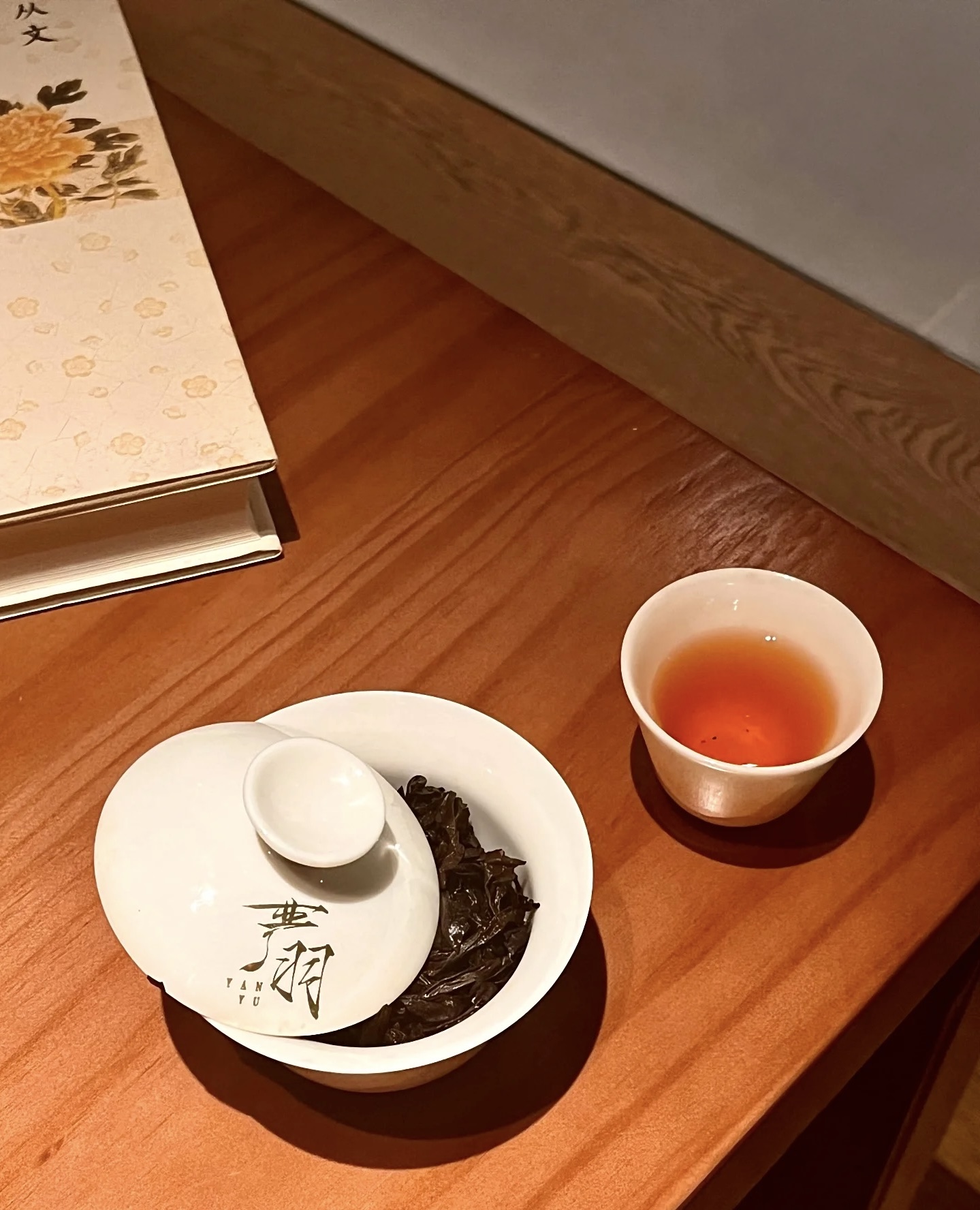岩茶“大红袍”“心有山海，静而不争，内心 配图3