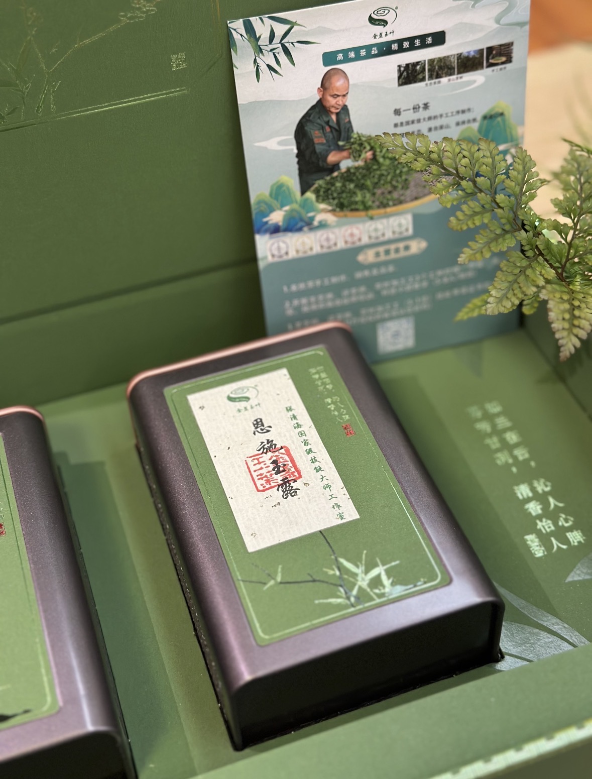 🍵恩施玉露·一眼心动的绿茶 ▫️千年蒸青 配图1