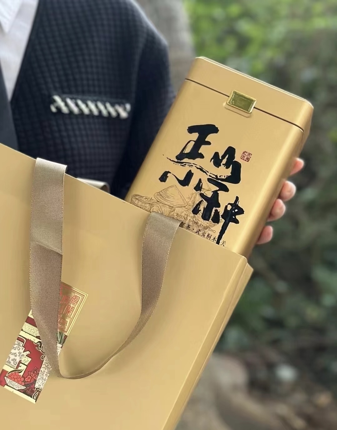 正山小种也是金砖会议国礼中的五大茶礼之一 配图1