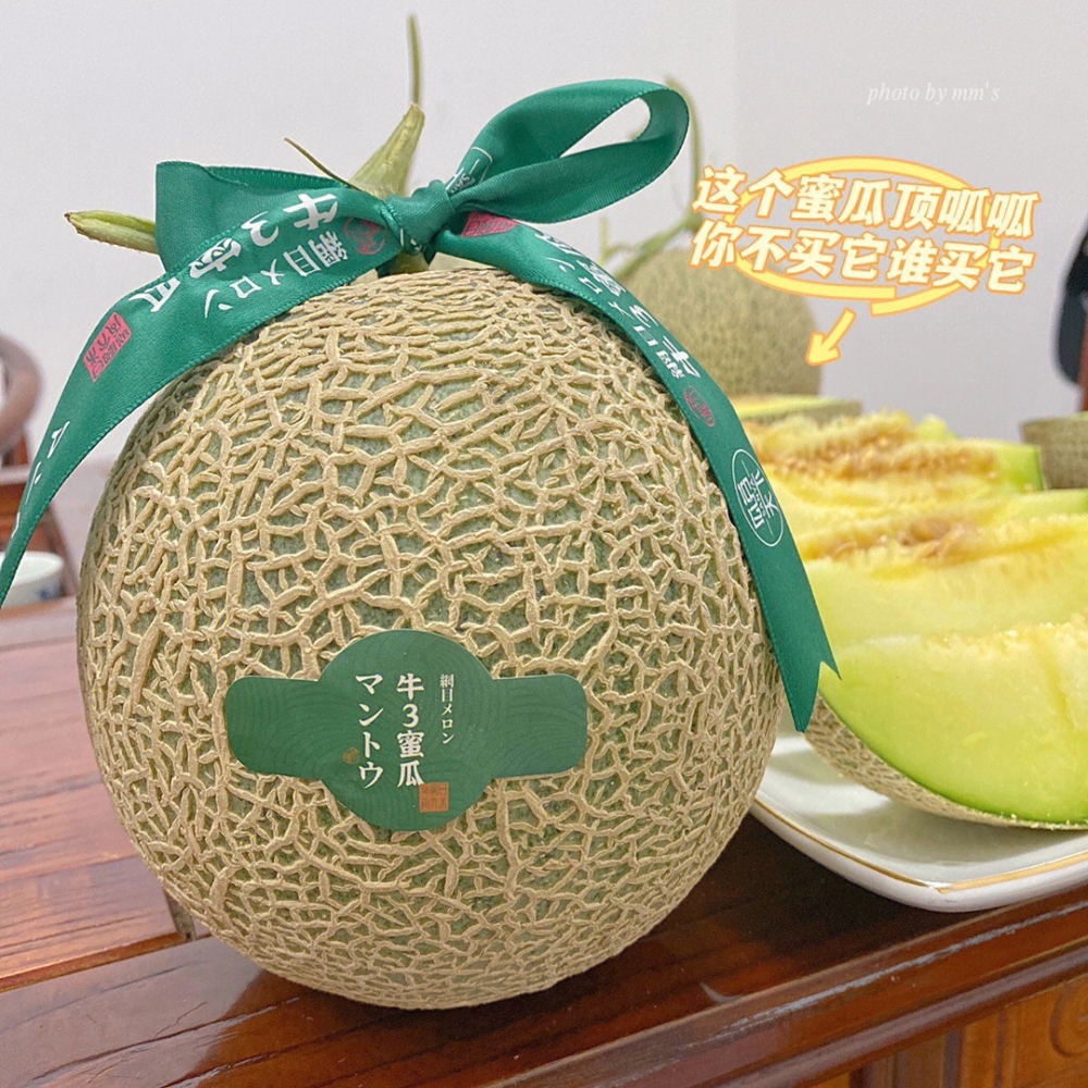 三亚•牛3蜜瓜回归🍈冬天吃瓜是最幸福的事 配图3
