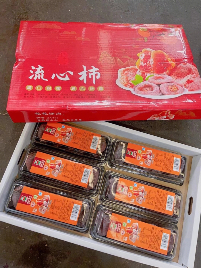 还是小时候的味道，回忆总是美好的❤️🏮流 配图3