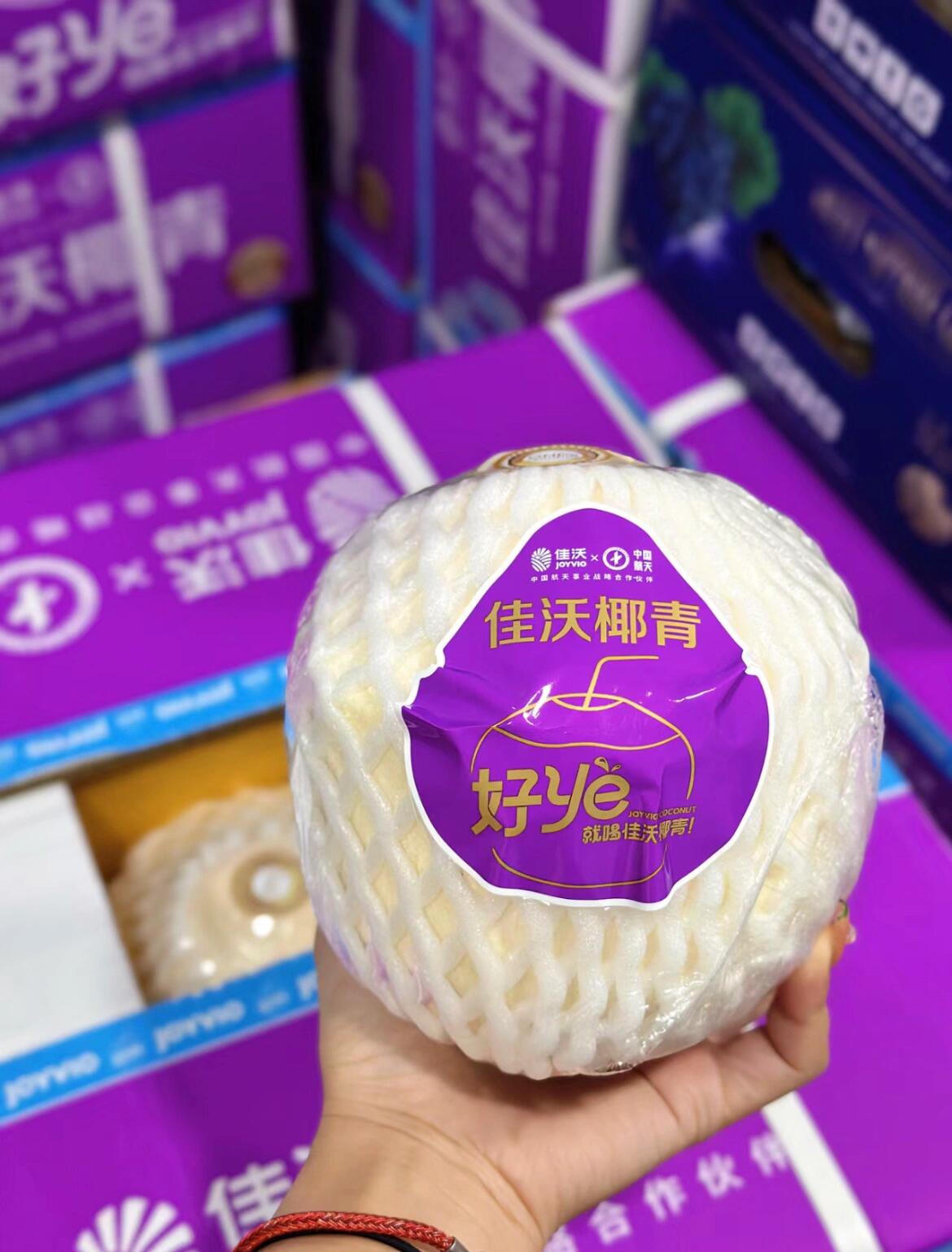 🍃春困夏燥，来个佳沃椰青吧🥥佳沃椰青🥛🥛 配图1