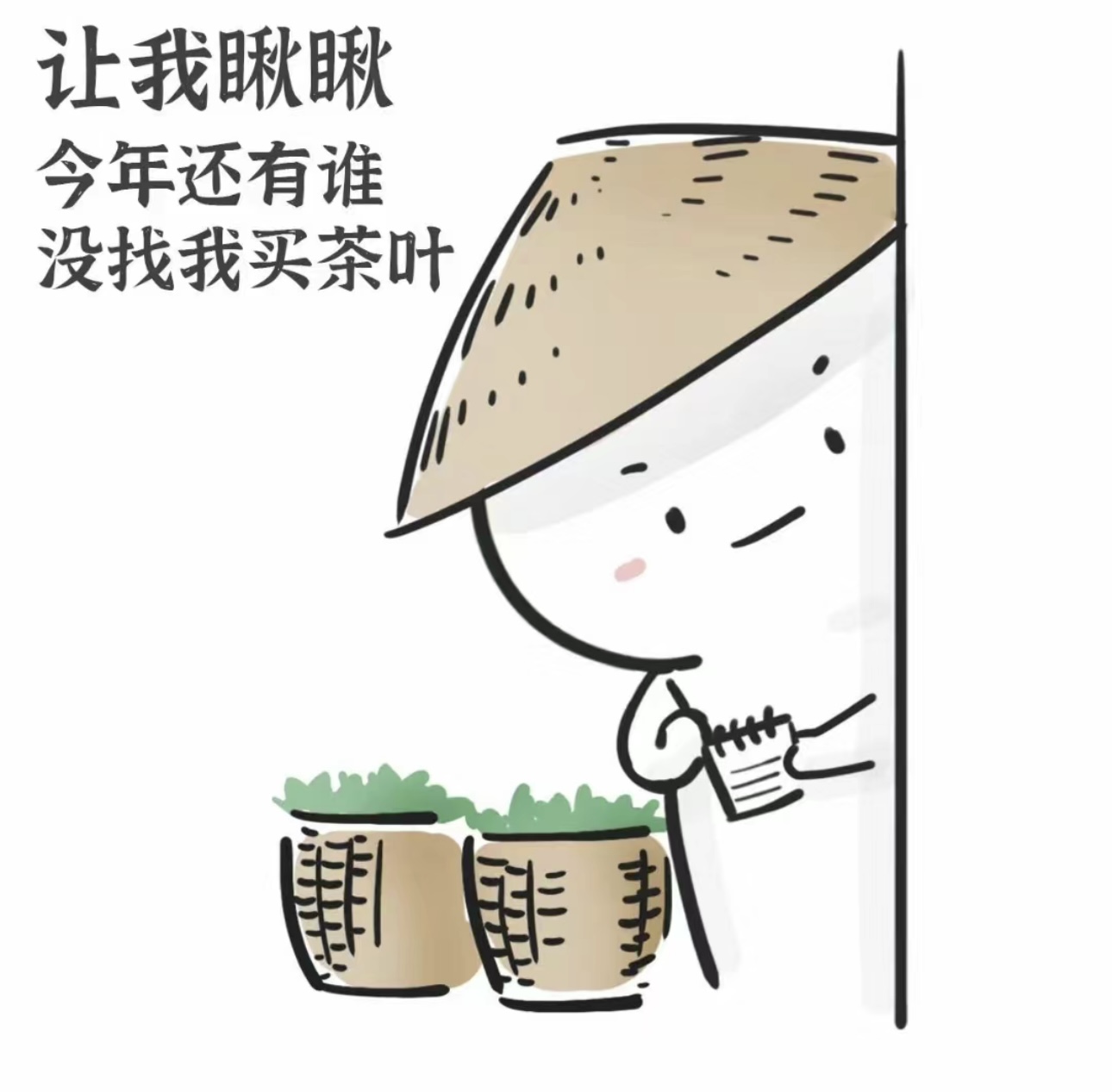 茶之精品，源自天然。每一片茶叶都饱含着大 配图1
