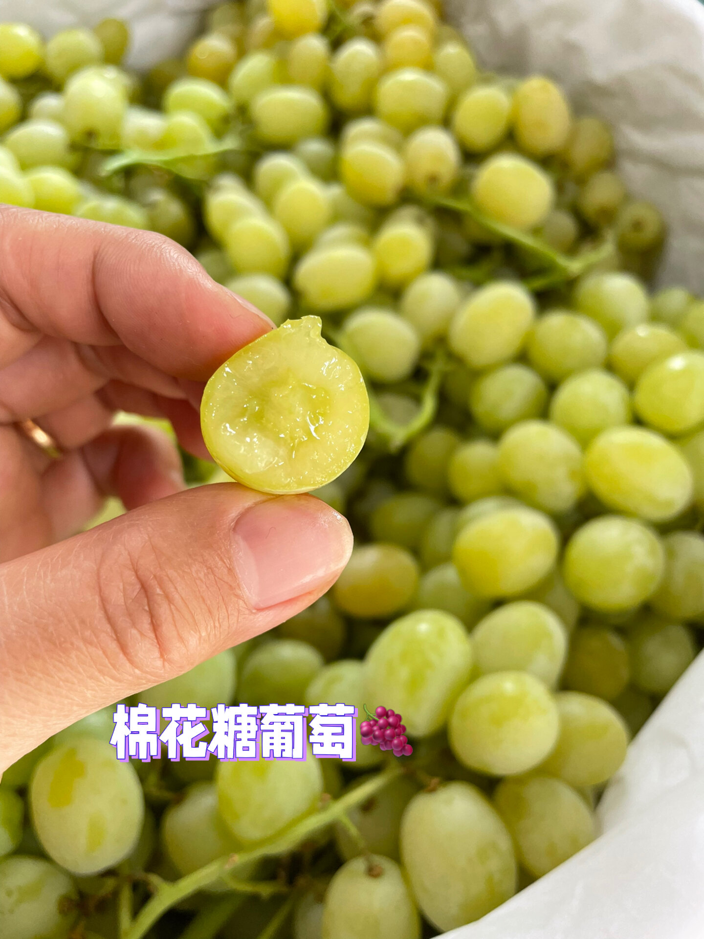 ?棉花糖青提，好吃！?咬一口，就是满满的 配图1