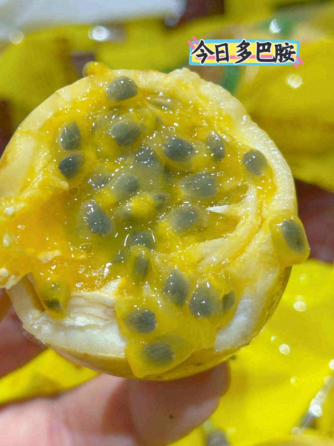 黄金百香果，切开一个满屋清香🌸🌸！ 富含 配图1