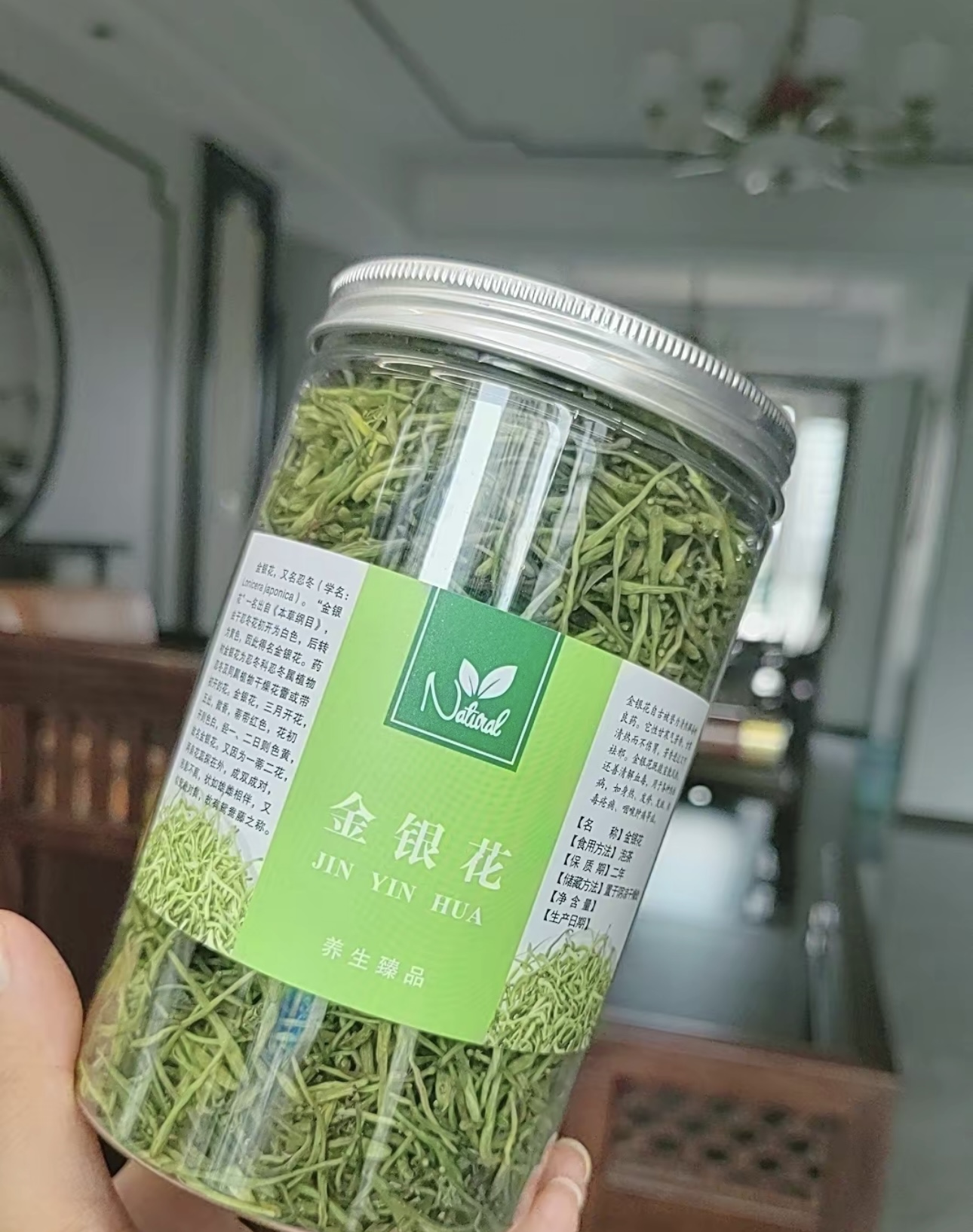 金银花茶气味芳香，甘寒清热而不伤胃，最突 配图3