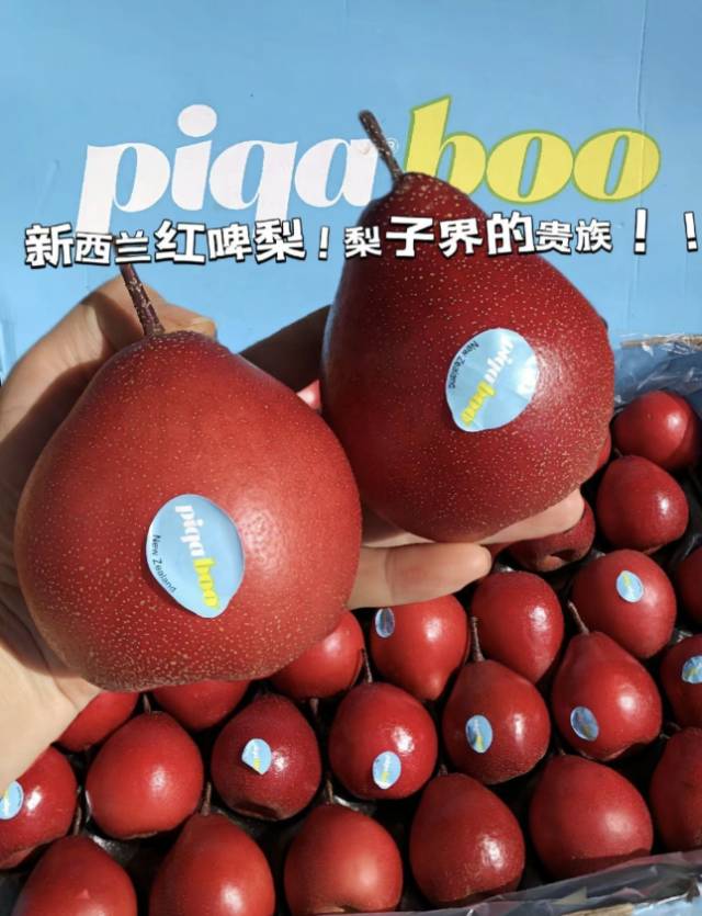 👍独一无二的独特风味🍐入口是梨的清甜，随 配图3