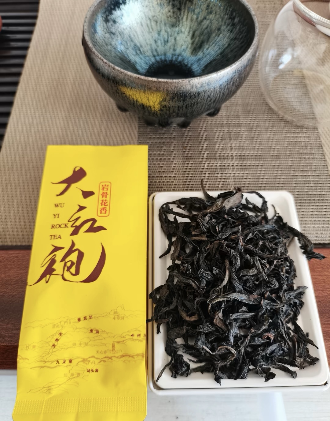 大红袍除与一般茶叶具有提神益思，消除疲劳 配图1