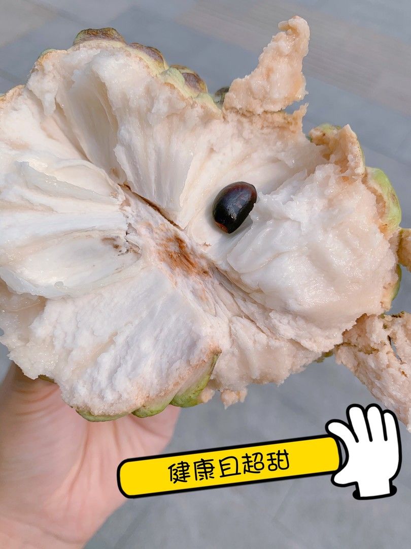 🍃释迦果肉每一瓣都是那么的甜美 那“甜” 配图2
