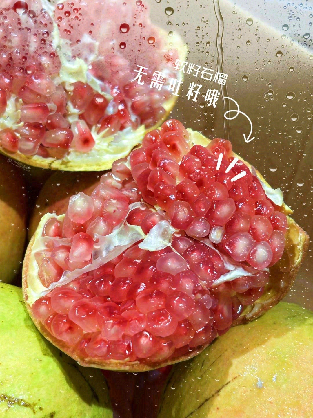 约吧🏍️，你的“雅诗兰黛”无须吐籽💋！  配图1