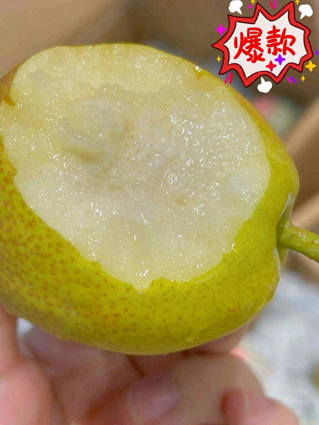 库‮勒尔‬香梨“一梨润三春”🥒🥒 口‮爽 配图1