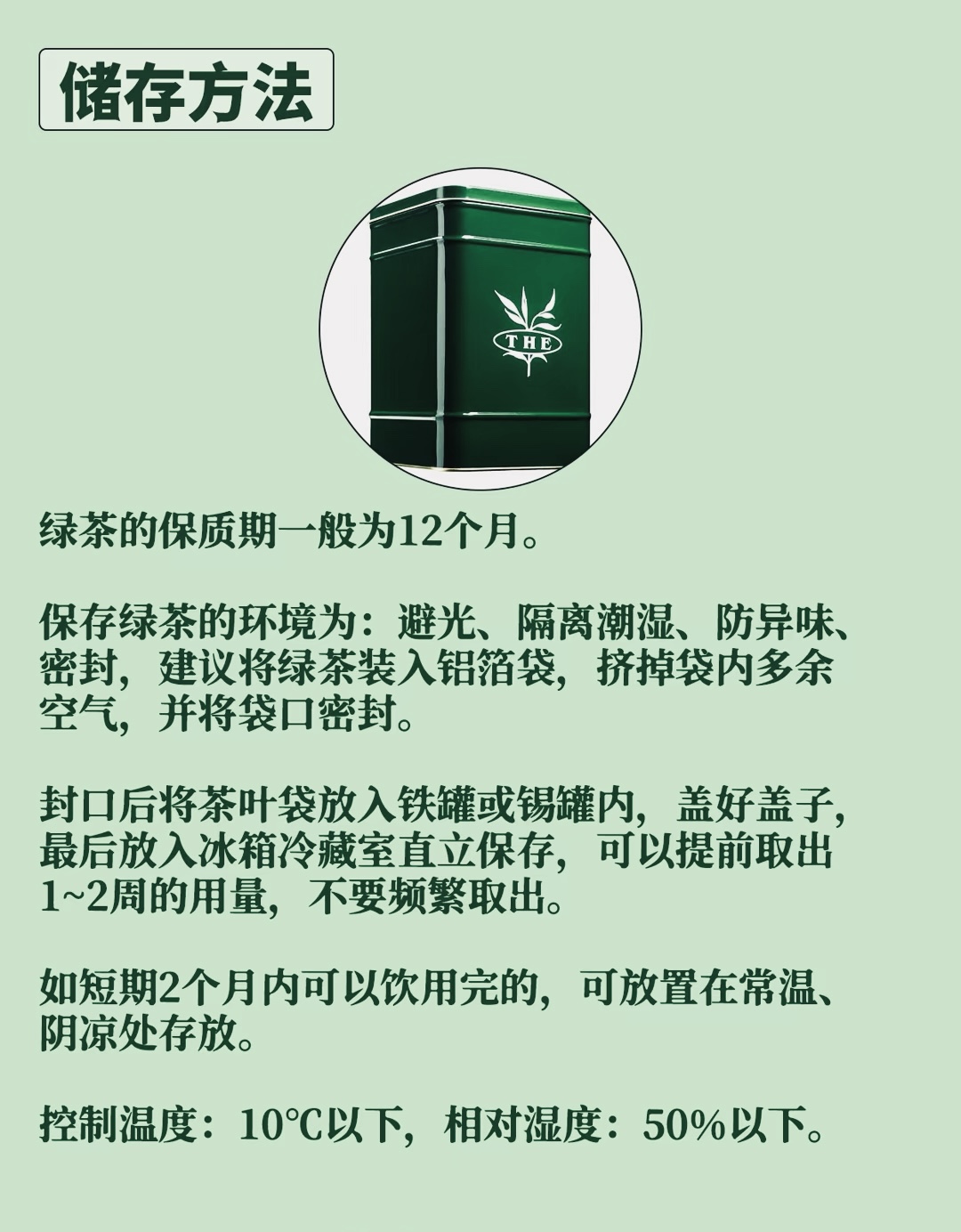 淮南茶，信阳第一 当你亲自手受到信阳毛尖的温度 当你亲口喝上 配图6