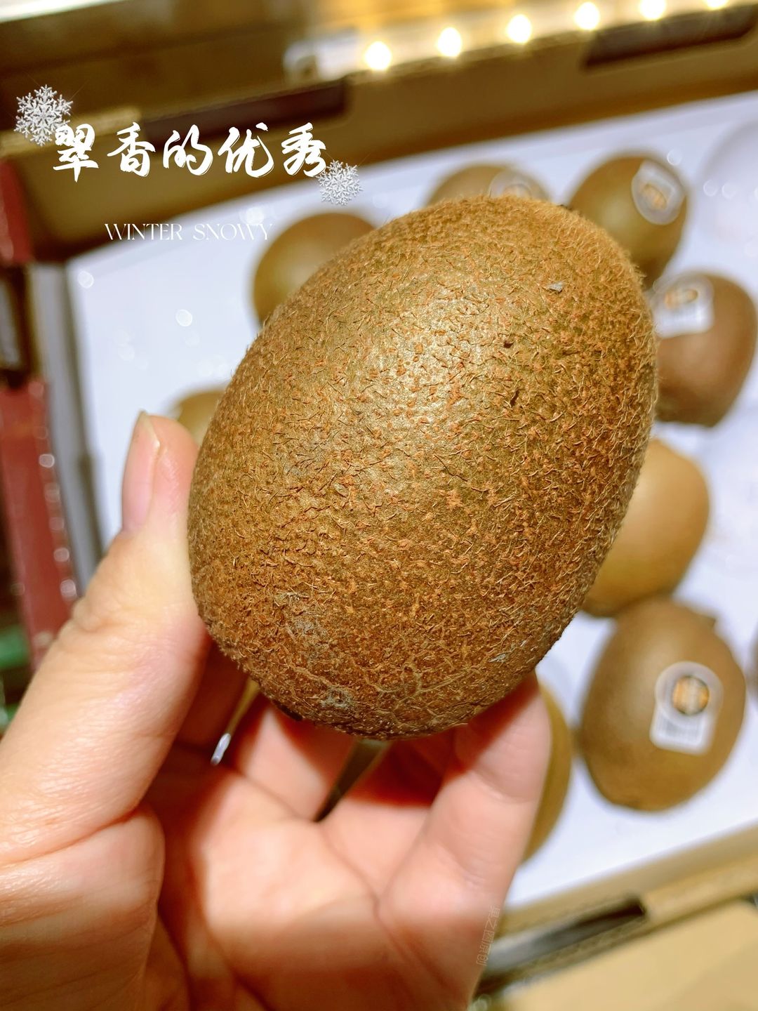 🙆凭甜度出圈，😎用味道说话！ 翠香猕猴桃 配图1