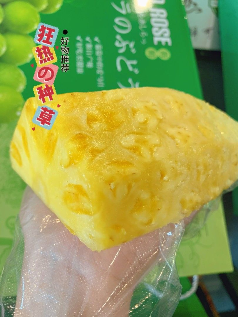 🍍富含天然酵素，果肉金黄水嫩，散发着无法 配图1