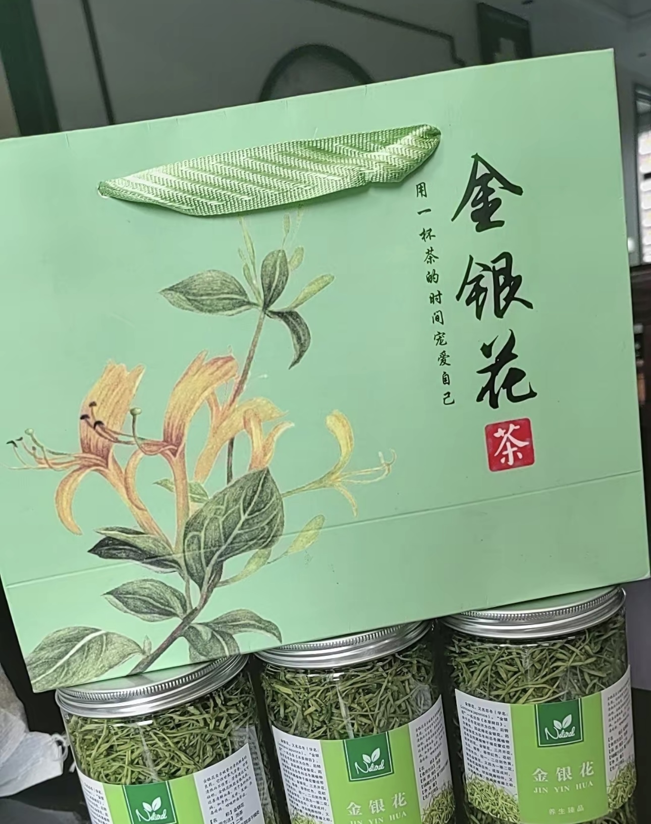 金银花茶气味芳香，甘寒清热而不伤胃，最突 配图1