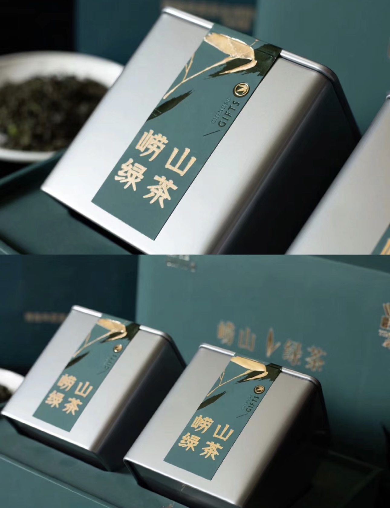 崂山绿茶，源自山海之间，独特风味。叶片嫩 配图1