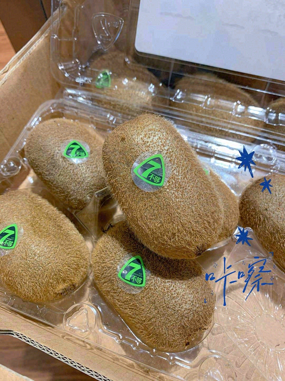 🥝行走的维C，小众但吃感吊打一众大牌 一 配图1