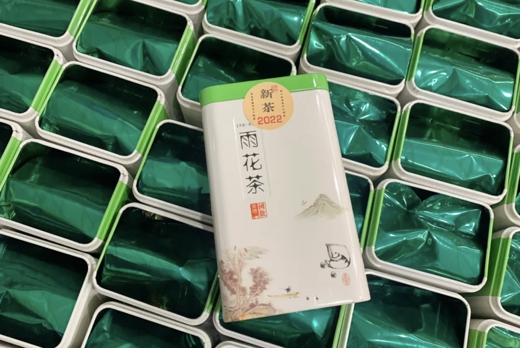不是所有的茶，都叫"雨花茶"一杯茶的诞生 配图2