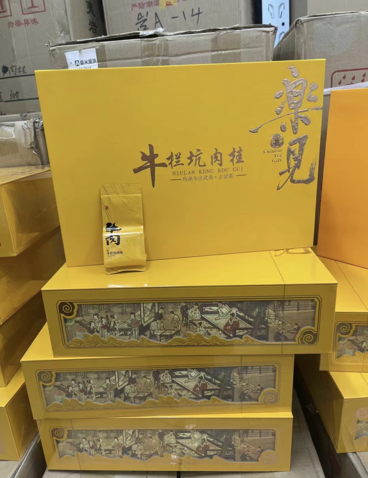 牛栏坑肉桂，牛肉的汤色厚重，汤水醇厚，内 配图3