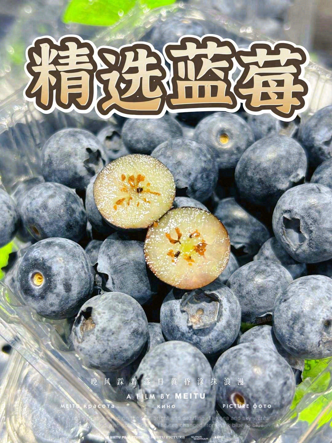 👉小小胖胖一颗，含有丰富的蛋白质、维生素 配图1